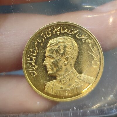 سکه قدیمی گارد سلطنتی