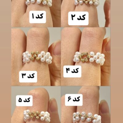 انگشتر مرواریدی کادویی