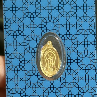 شمش ۲/۵ گرمی مدینه