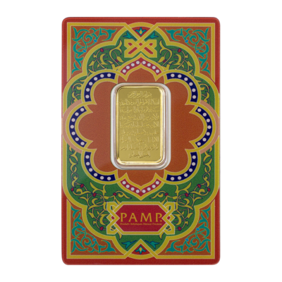 شمش آیت الکرسی (Limited)